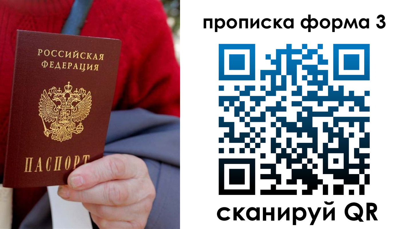 форма 3 в Жирновске