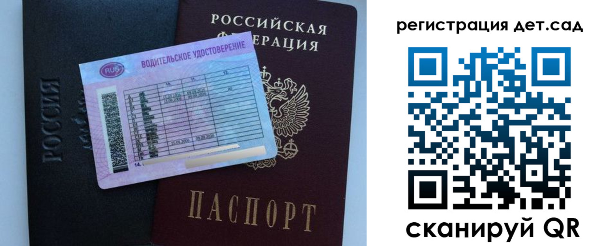 регистрация в Жирновске